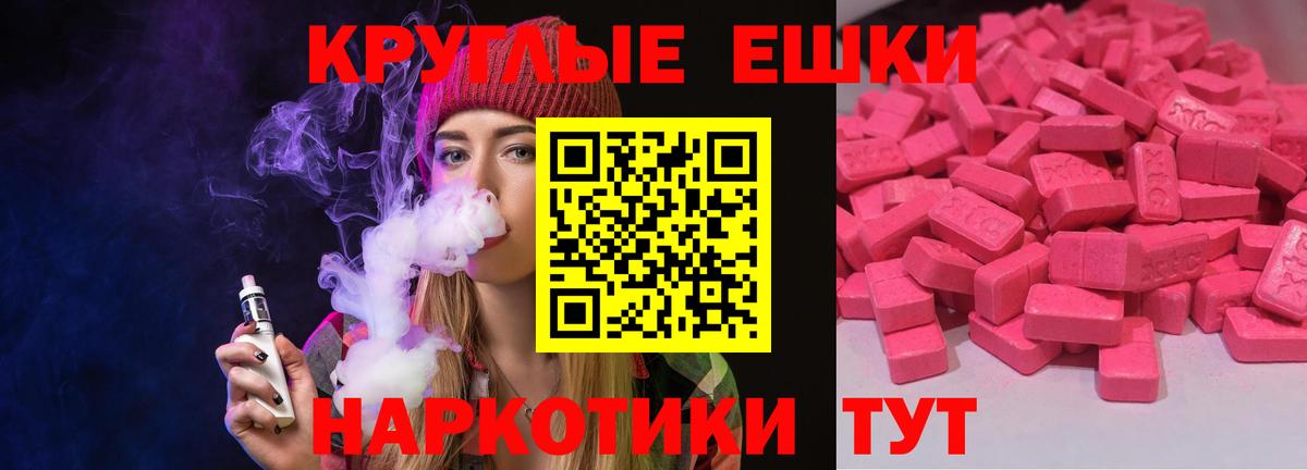ЭКСТАЗИ Philipp Plein Великие Луки