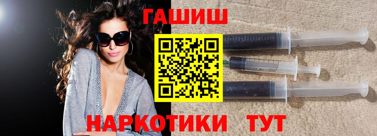 где купить наркоту  ГАШИШ гарик  ГАШ  Вход с VPN  Гашиш Ice-O-Lator  Великие Луки 
