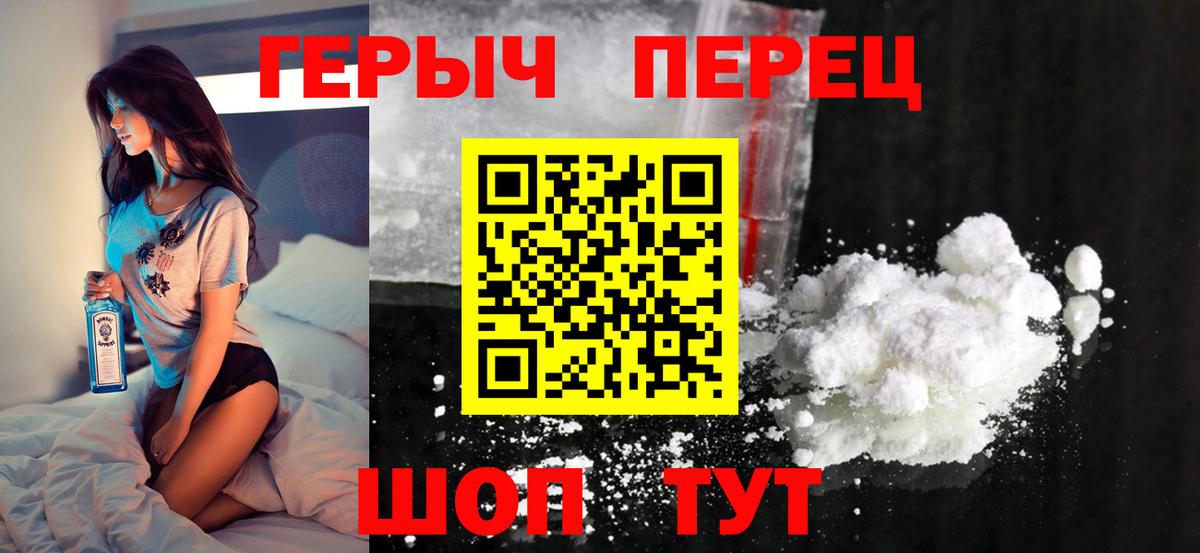 Вейп ТГК Великие Луки