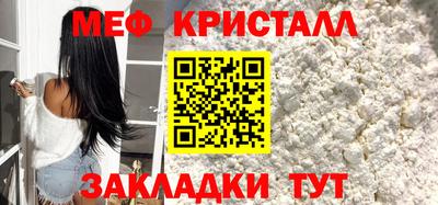 амфетамин Канаш