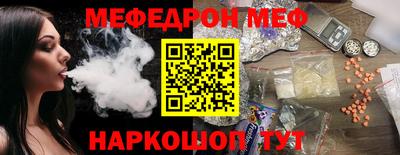 кокаин перу Камышлов