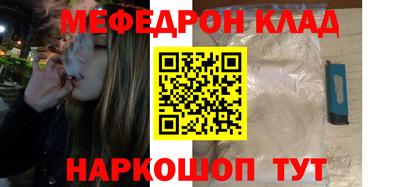 кокаин перу Камышлов