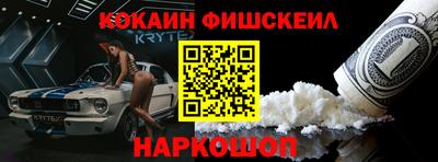 кокаин перу Камышлов