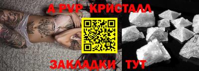 амфетамин Канаш