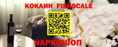 кокаин перу Камышлов