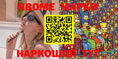 амфетамин Канаш