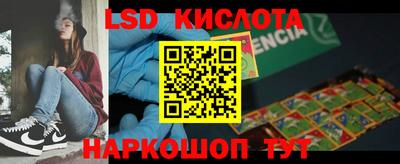 кокаин перу Камышлов