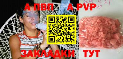 кокаин перу Камышлов
