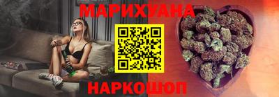 кокаин перу Камышлов