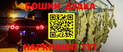 амфетамин Канаш