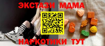 кокаин перу Камышлов