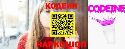 амфетамин Канаш