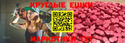 амфетамин Канаш