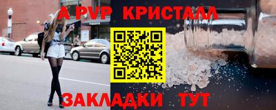 амфетамин Канаш