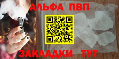 гашиш Кандалакша