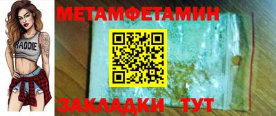 амфетамин Канаш