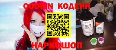 кокаин перу Камышлов