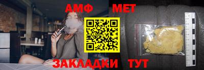 амфетамин Канаш
