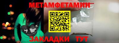 амфетамин Канаш