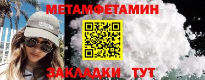 амфетамин Канаш