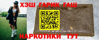гашиш Кандалакша