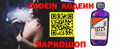 кокаин перу Камышлов