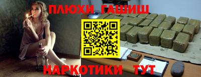 гашиш Кандалакша