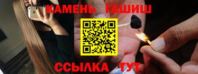 гашиш Кандалакша