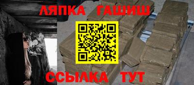 кокаин перу Камышлов