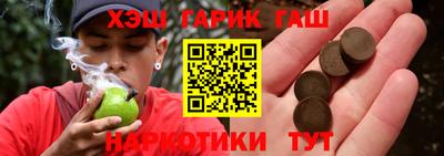 амфетамин Канаш