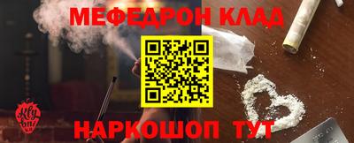амфетамин Канаш