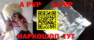 кокаин перу Камышлов