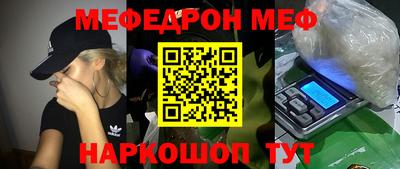 амфетамин Канаш
