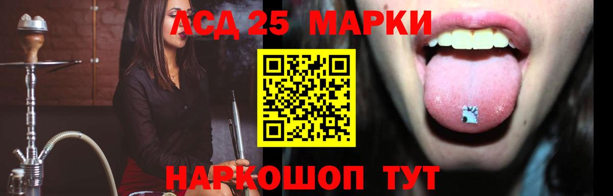 ЛСД экстази ecstasy  Вход с VPN  Великие Луки  Лсд 25 экстази кислота 