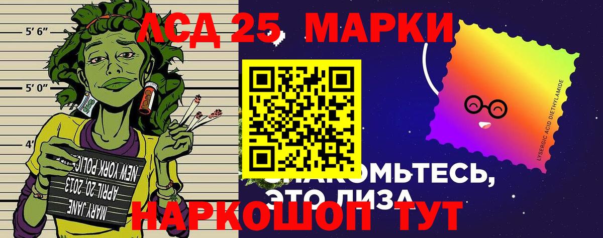 Марки N-bome 1500мкг  как найти закладки  Великие Луки  Марки N-bome 1500мкг  Вход с VPN 