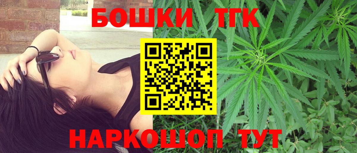 Конопля VHQ  Каннабис AK-47  Великие Луки  Вход с VPN  Бошки марихуана ГИДРОПОН  Бошки марихуана MAZAR 