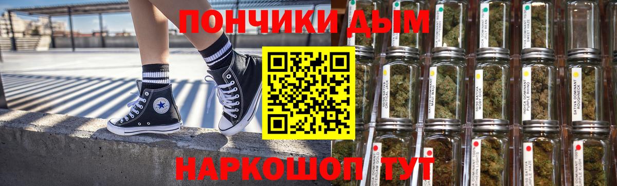 Каннабис Amnesia Великие Луки